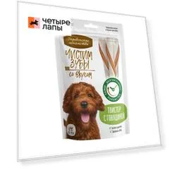 Деревенские лакомства Лакомство Твистер с говядиной (90 гр.) для собак средних пород Чистим зубы
