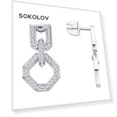 Серьги SOKOLOV из белого золота с бриллиантами