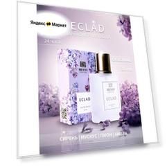Парфюмерная вода Brand Perfume Eclad / Эклад (30 мл)