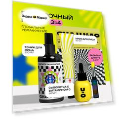 Подарочный набор Cha U Kao "Глобальное увлажнение"