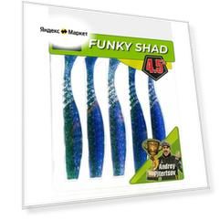 Приманка силиконовая Frapp Funky Shad 4.5" #31 / силикон Фрапп на судака, щуку, окуня