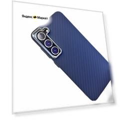 Чехол для Samsung S23 c MAGSAFE из ударопрочного пластика под карбон Luxo фиолетовый