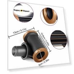 Насадка для фена Super hair dryer, для непослушных волос, с магнитным креплением, золотая
