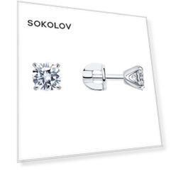 Серьги SOKOLOV из белого золота с бриллиантами