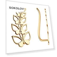 Серьги SOKOLOV из золота