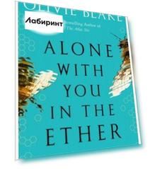 Alone With You in the Ether