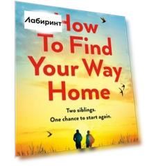 How to Find Your Way Home