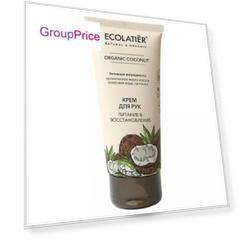 Ecolatier green ORGANIC COCONUT Крем для рук Питание & Восстановление , 100мл