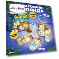 Набор для опытов