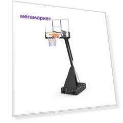 UNIX Line Баскетбольная стойка UNIX Line B-Stand-PC 54x32" R45 H230-305 см