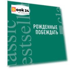 Ваш персональный тренер по процветанию (комплект из 3 книг)