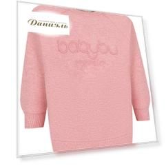 Свитшот Babybu
