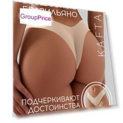Трусы