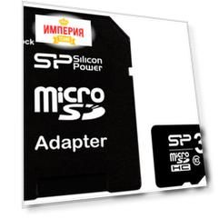 Карта памяти Silicon Power microSDHC 32Gb Class10 SP032GBSTH010V10-SP (+ adapter)