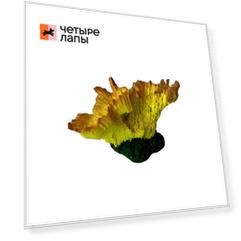 ГРОТАКВА Декорация для аквариума Гониопора средняя, 10x4x7 см, желтая