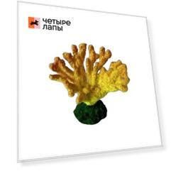 ГРОТАКВА Декорация для аквариума Коралл акабария, 9x5x7 см, желтый