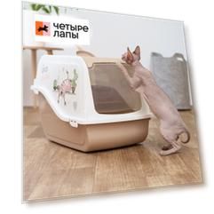 MP Bergamo Туалет для кошек закрытый Ариэль Дека с угольным фильтром 59х38х38 с ммокачино NEW