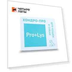 ХОНДРО-ПРО Хондропротектор для кошек и собак, 10 таблеток