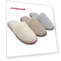 тапочки домашние LUCKY LAND женские р-р 36-41, арт.32144 W-FUR-S