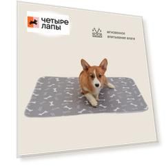 Higeniq Пеленка многоразовая 40x60 см с антискользящим покрытием для собак и кошек, серая