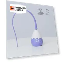 HiPet Игрушка интерактивная для кошек Дразнилка Хвост, 40х6 см