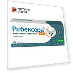 KRKA Робексера Нестероидный противовоспалительный препарат для собак 5 мг, 30 таблеток