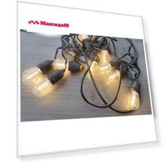гирлянда MAXIJOY Лампочки 5м 10LED теплый белый свет