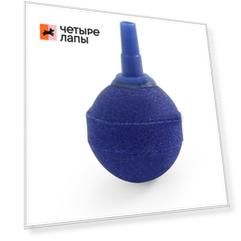 Laguna Распылитель воздуха керамический для аквариума Шар, диаметр 1,8х2,6 см