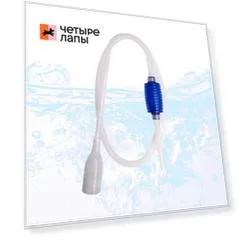WATERA Очиститель аквариумного грунта, длина 170 см