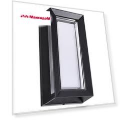 светильник уличный настенный ARTE LAMP Ulysses LED 1х12Вт металл черный