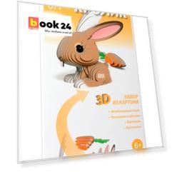 Настольная игра «Набор из картона "Кролик"
