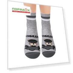 Носки детские, хлопок, Clever, серый меланж, р. 14, С4281