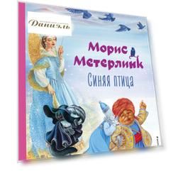 Книга Эксмо