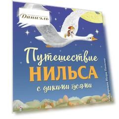 Книга Эксмо