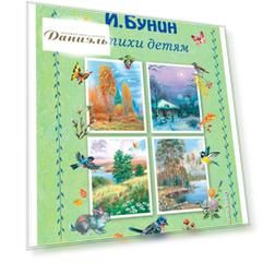 Книга Эксмодетство