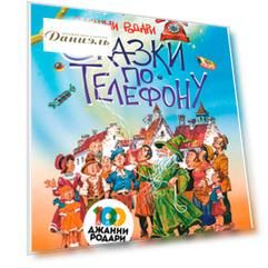 Книга Эксмодетство