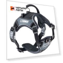 Ferplast Шлейка для собак с магнитными застежками Genius, объем шеи 31-44 см, объем груди 40-52 см, черный