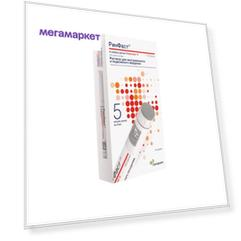 РинФаст р-р для в/в и п/к введ.100ЕД/мл картр.3мл №5