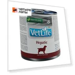 Farmina Vet Life Hepatic Влажный корм (консервы) для собак при заболевание печени, 300 гр.