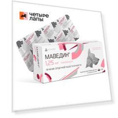 Nita-farm Маведин Таблетки для лечения сердечной недостаточности у собак, 1,25 мг, 50 таб.