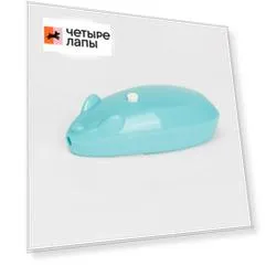Rurri Игрушка для кошек Лазерная указка Мышка, 8х2,3х3,5 см