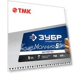 ЗУБР Молния-5, 450 мм, ножовка по дереву, Профессионал (15075-45)