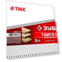 ЗУБР Тайга-5, 450 мм, ножовка для быстрого реза (15083-45)