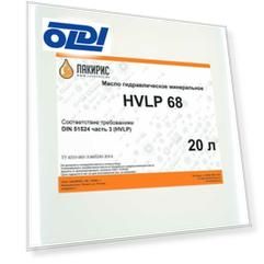 Лакирис HVLP 68 ISO VG 68 20л. Гидравлическое масло 55564525