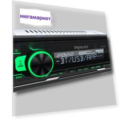 Автомагнитола PROLOGY GT-140 Типоразмер: 1 DIN Привод CD/DVD: Без диска