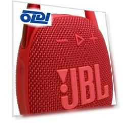 Портативная акустическая система JBL CLIP 5 красный(JBLCLIP5RED)