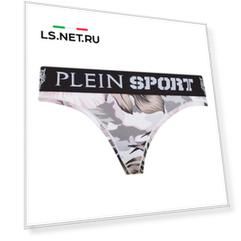 Костюм Спортивный Plein Sport