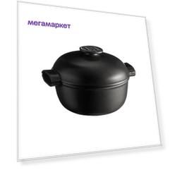 Кастрюля с крышкой Emile Henry 73807_1_МГ