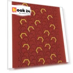 Записная книжка А6 80л кл. "GALLERY. Каштановый (NEW)" иск.кожа с поролоном, термотиснение, ляссе, скругл.углы, инд.уп.