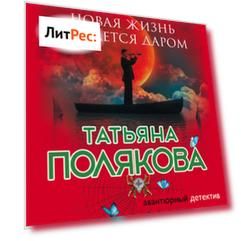 Захватывающий детектив в аудиоформате: непредсказуемая развязка и яркие диалоги